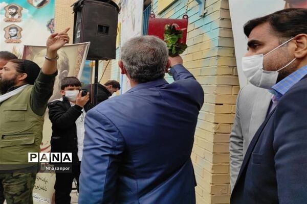 مراسم گرامیداشت روز حماسه و ایثار استان اصفهان در شهرستان فلاورجان