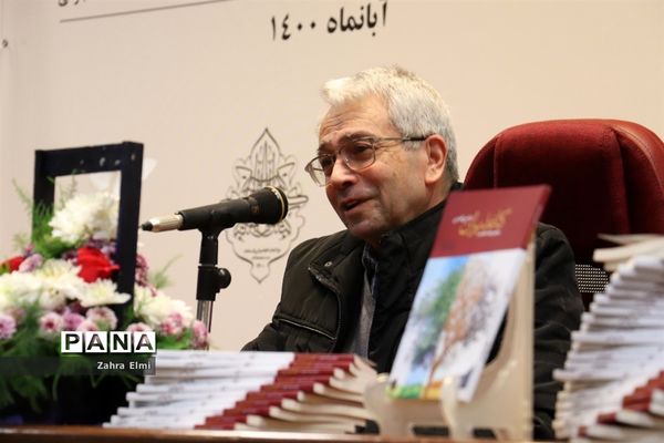 نشست رونمایی از مجموعه شعر کاغذ پران