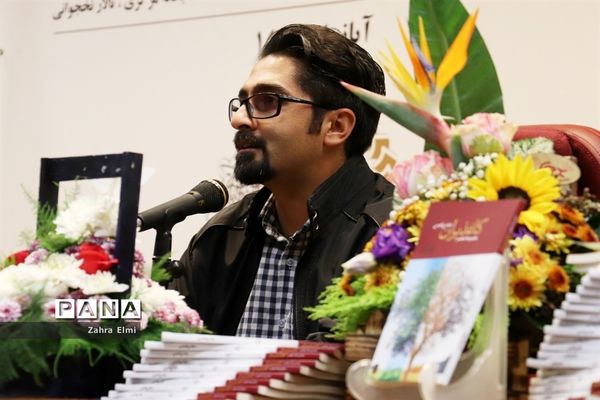 نشست رونمایی از مجموعه شعر کاغذ پران