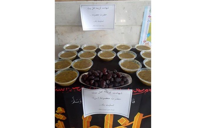 توزیع نذری به مناسبت وفات کریمه اهل بیت در مدرسه حضرت صدیقه کرمجگان