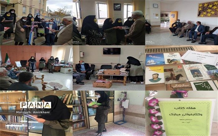 کتاب هدیه ای با ارزش