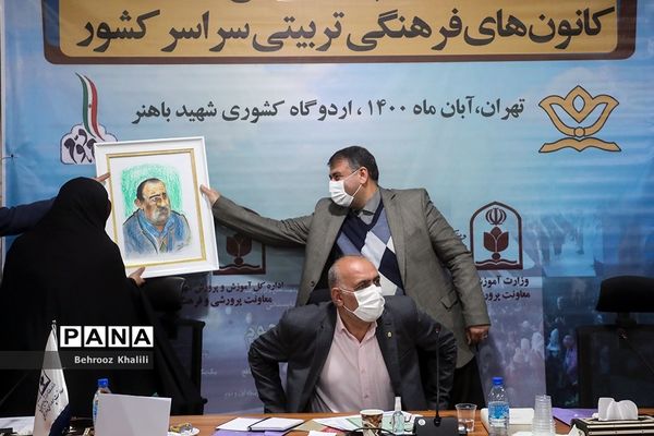 نشست قطب‌های شش گانه کانون‌های فرهنگی تربیتی کشور