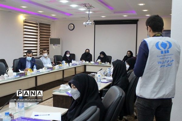 نشست هم اندیشی معاونت آموزش ابتدایی استان بوشهر