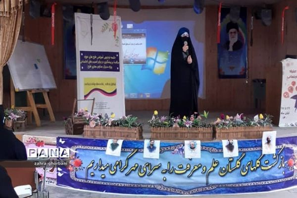 جلسه آموزشی مدیران مجری طرح توانمند‌سازی در دماوند