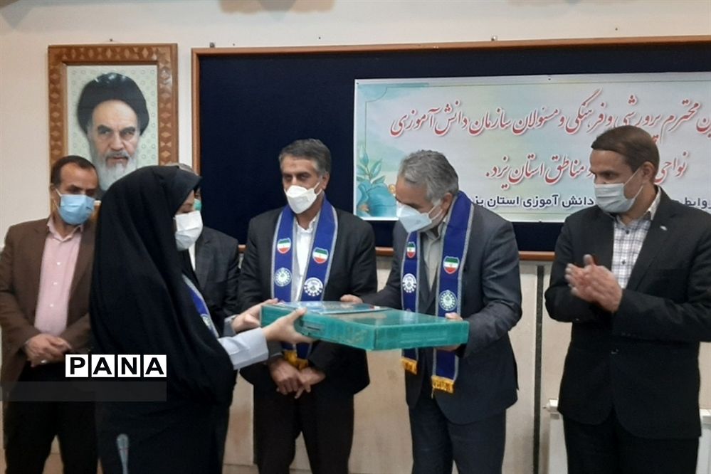 نشست معاونین پرورشی و فرهنگی و مسئولان سازمان دانش‌آموزی سراسر استان یزد