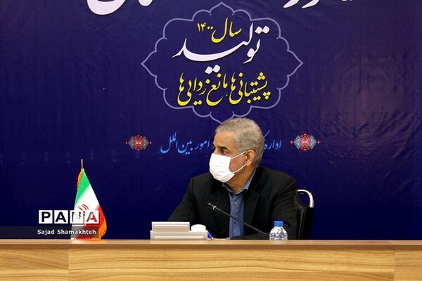 نشست ستاد تنظیم بازار استان خوزستان