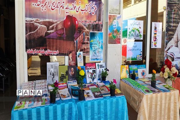 نواخته شدن  زنگ هفته کتاب و‌کتابخوانی در دبیرستان دخترانه  شاهد ارشاد ناحیه ۳ اهواز