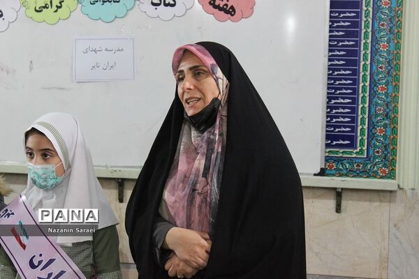 گرامی‌داشت هفته کتاب و کتابخوانی در شهرستان اسلامشهر