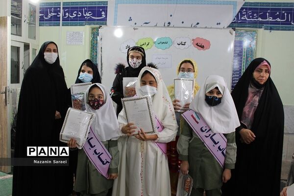 گرامی‌داشت هفته کتاب و کتابخوانی در شهرستان اسلامشهر