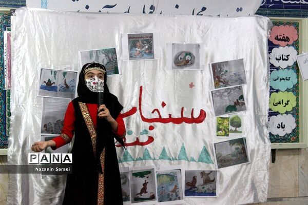 گرامی‌داشت هفته کتاب و کتابخوانی در شهرستان اسلامشهر