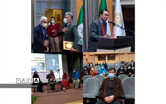 نکوداشت کتاب و کتابخوانی در شهرکرد