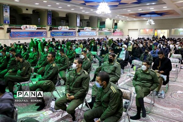 یادواره شهید زین الدین ویژه جوانان و نوجوانان