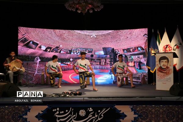 یادواره شهید زین الدین ویژه جوانان و نوجوانان