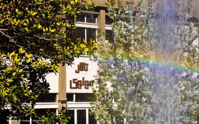 آغاز اجرای سنتز در تالار مولوی