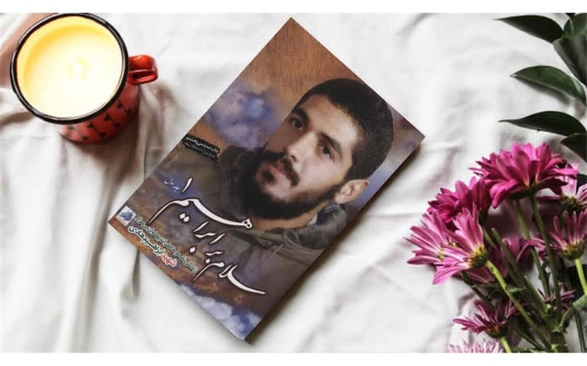 محسن عمادی: یکی از برکات خون شهید ابراهیم هادی، افزایش سرانه کتابخوانی است