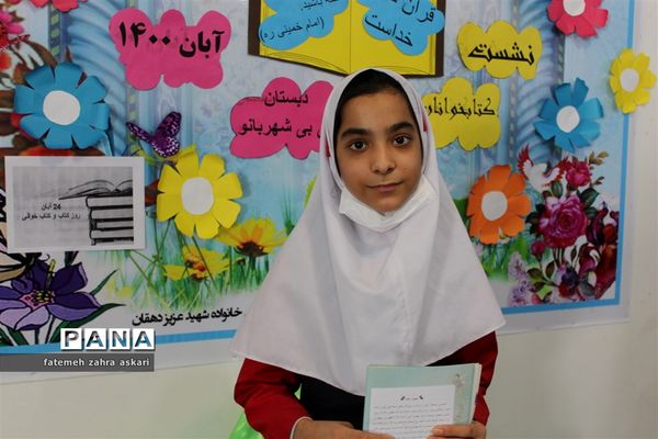 نشست کتابخوانان دبستان بی بی شهربانو گلوگاه