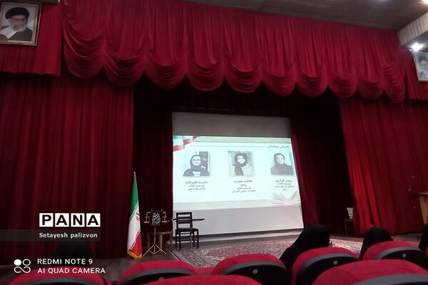 تجلیل از نویسندگان شهرستان قرچک