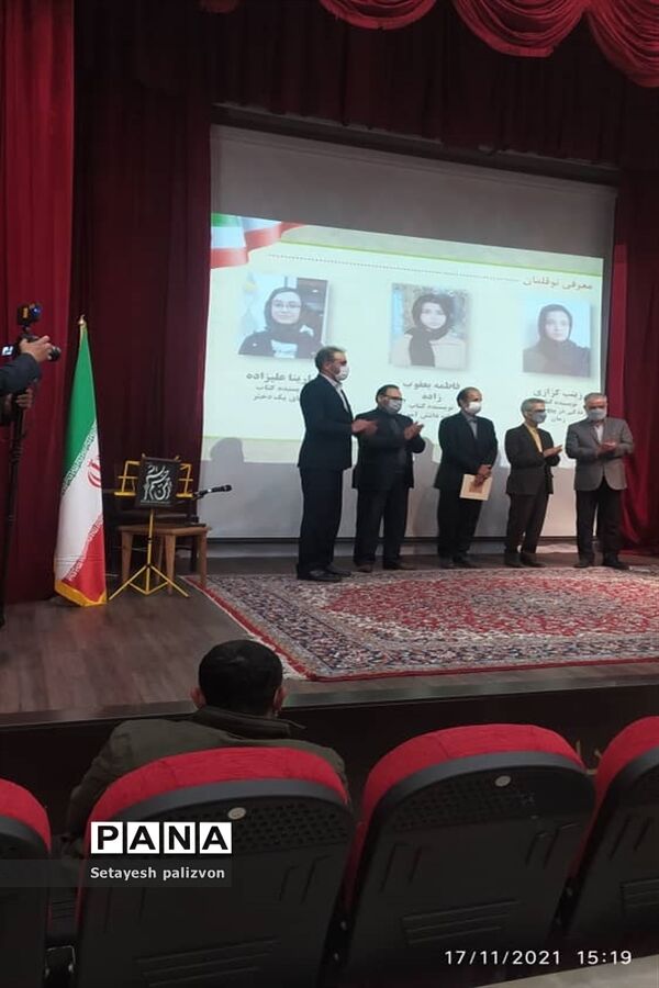 تجلیل از نویسندگان شهرستان قرچک