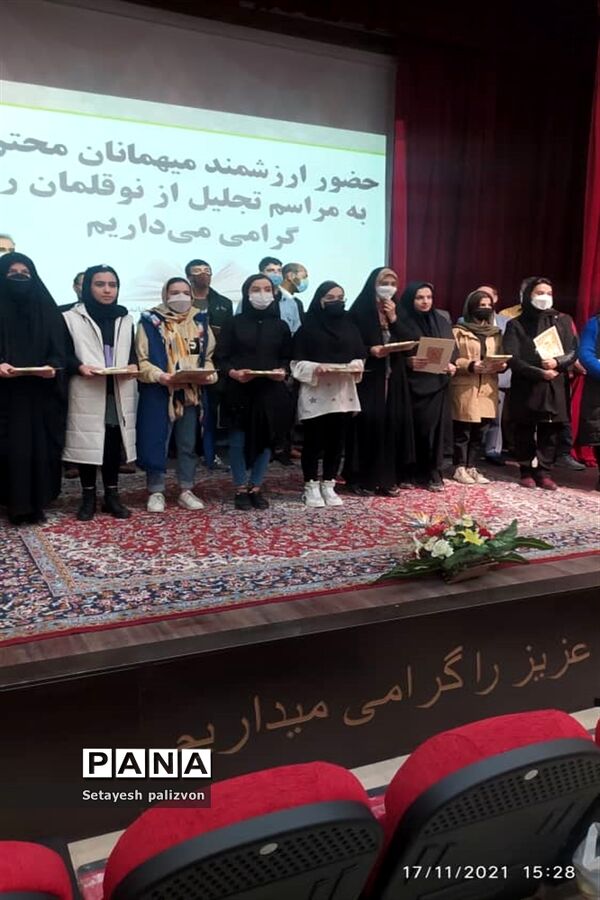 تجلیل از نویسندگان شهرستان قرچک