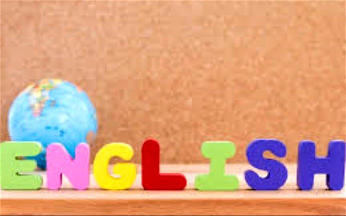 ضرورت یادگیری زبان دوم برای همگان