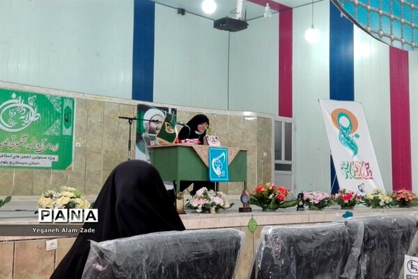 اردوی آموزشی تشکیلاتی طلایه‌داران فردا در زاهدان