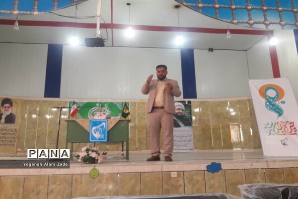 اردوی آموزشی تشکیلاتی طلایه‌داران فردا در زاهدان