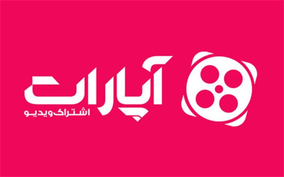 ۱۰ شخصیت پر بازدید آپارات چه کسانی هستند؟