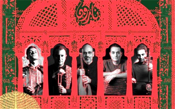 «نارون» منتشر شد