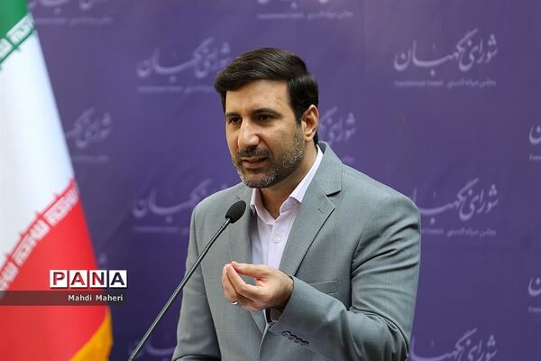 نشست خبری سخنگوی شورای نگهبان