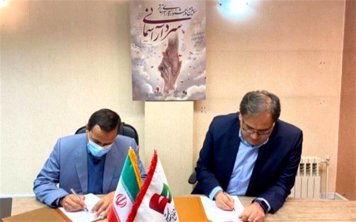 تفاهم نامه جشنواره «تئاترسردارآسمانی» امضا شد