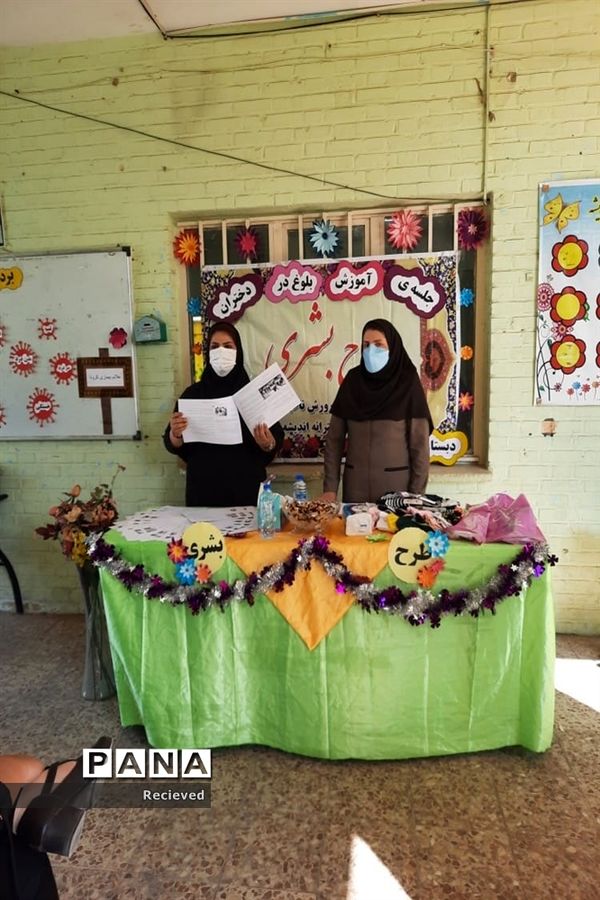 اجرای طرح بشری در مدارس ناحیه ۲ اهواز