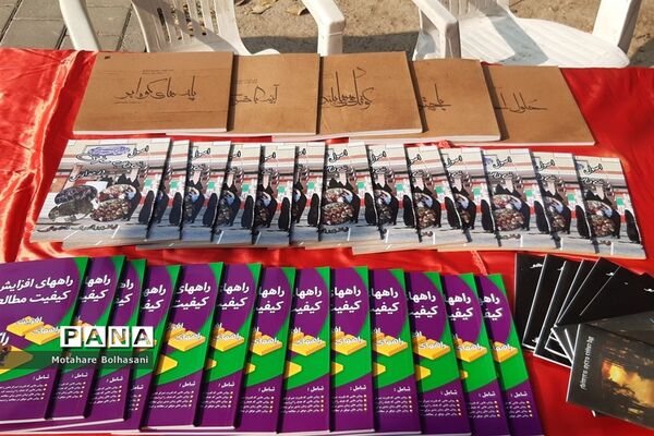 برپایی نمایشگاه کتاب در سرای محله صاحب الزمان منطقه ۱۴