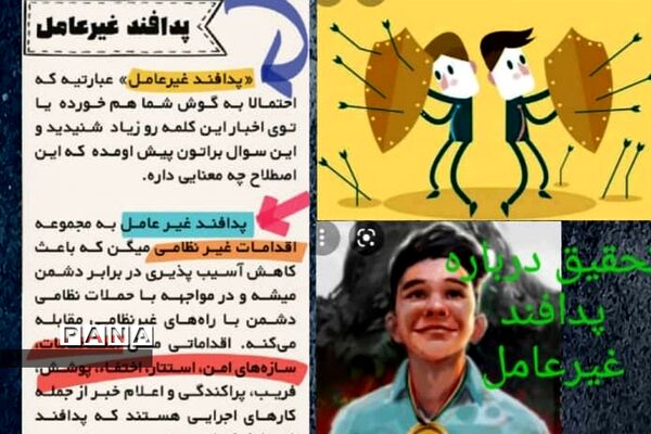 کتابخوانی دانش آموزی در دبستان دانش پردیس