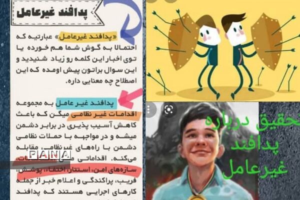 کتابخوانی دانش آموزی در دبستان دانش پردیس