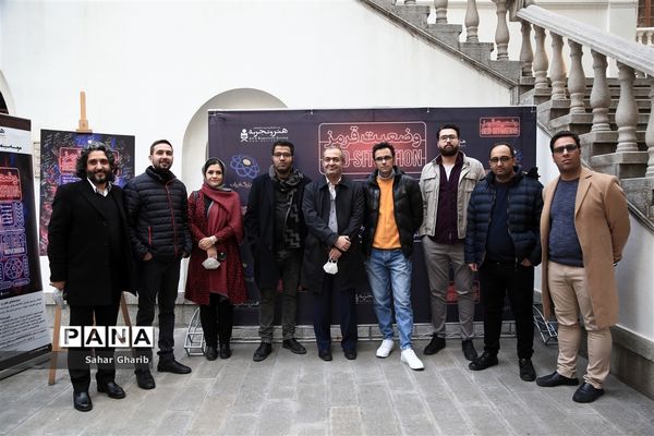 آیین افتتاحیه مجموعه فیلم‌های کوتاه «وضعیت قرمز»