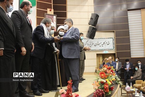 آئین تکریم و معارفه فرماندار اسلامشهر