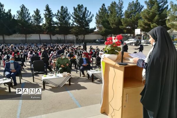 زنگ گرامی داشت هفته بسیج