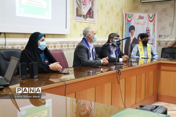 نشست توجیهی تبیین بازمهندسی اصول و فرآیندهای تشکیلات پیشتازان در ایرانشهر