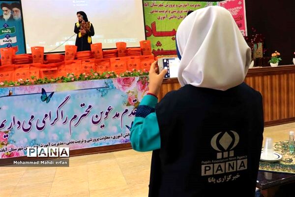 تجلیل از  دانش ‌آموزان مقام‌آور پیشتاز