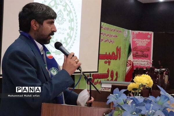 تجلیل از  دانش ‌آموزان مقام‌آور پیشتاز
