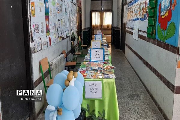 نمایشگاه کتاب در دبستان تربیت گلوگاه