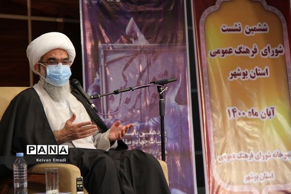 جلسه شورای فرهنگ عمومی استان بوشهر
