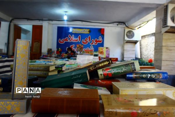 نمایشگاه کتاب در میاندورود