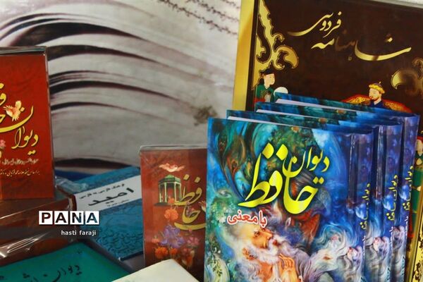 نمایشگاه کتاب در میاندورود