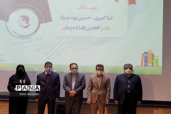 نوزدهمین جشنواره کتاب های آموزشی و تربیتی رشد