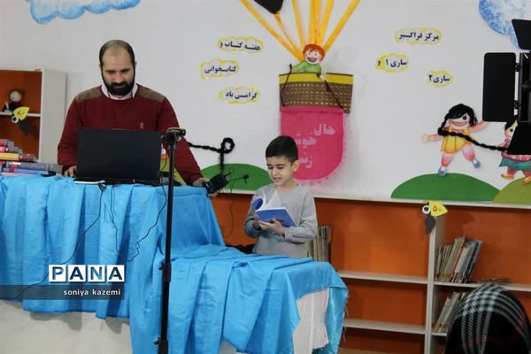 جشن هفته کتاب در کانون پرورش فکری کودکان و نوجوانان ساری