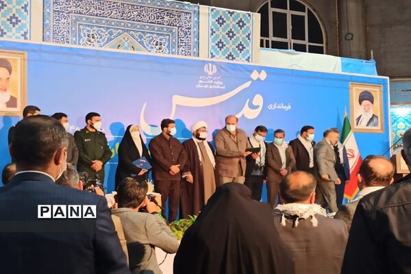 آیین تکریم و معارفه فرماندار جدید شهرستان قدس