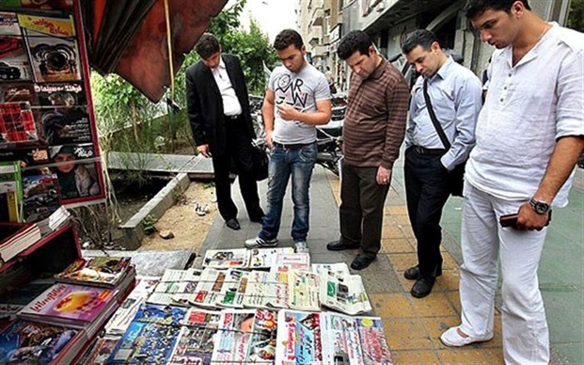 صفحه اول روزنامه‌های صبح روز دوشنبه 1 آذر 1400