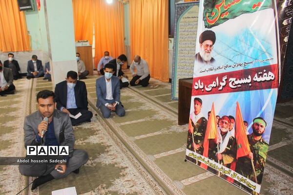 قرائت زیارت عاشورا در اداره‌کل آموزش و پرورش استان بوشهر