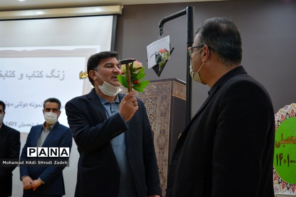گرامیداشت هفته کتاب و کتابخوانی و آیین نواختن زنگ کتاب در دبیرستان مهشید مصلی نژاد ناحیه یک مشهد